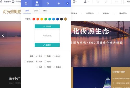 網(wǎng)站建設 如何實現(xiàn)一鍵完成的設計、開發(fā)與搭建