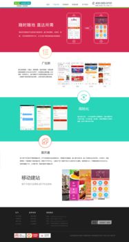 網(wǎng)頁平面設計中的高清PSD素材 1349×2521像素下的專業(yè)應用