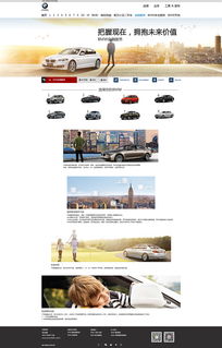 BMW網(wǎng)頁設計與網(wǎng)站建設 塑造卓越數(shù)字體驗的關鍵要素