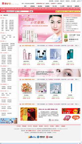 北京網(wǎng)站建設與設計新趨勢 網(wǎng)度創(chuàng)想引領珠寶首飾化妝品行業(yè)數(shù)字化升級