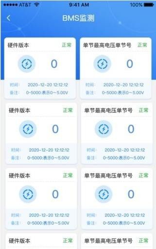 比亞迪叉車App免費下載 安卓最新版v1.2發布，多特軟件站安卓網助力網絡與信息安全